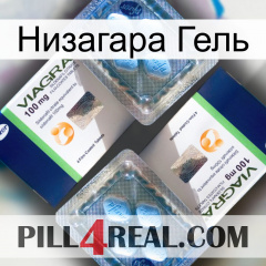 Низагара Гель viagra5